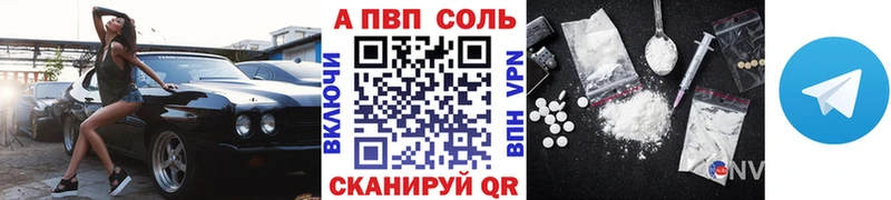 Alpha-PVP VHQ Петрозаводск