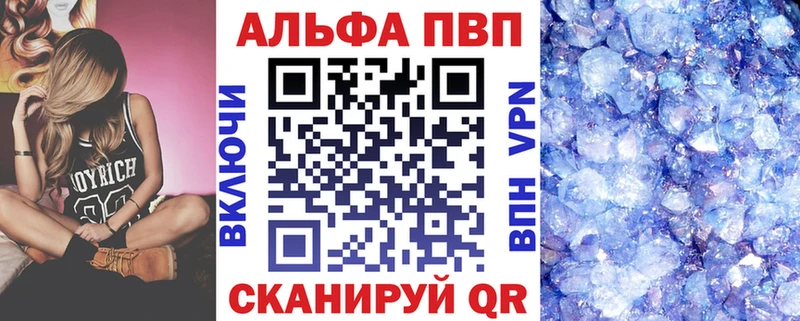 APVP СК  Петрозаводск 