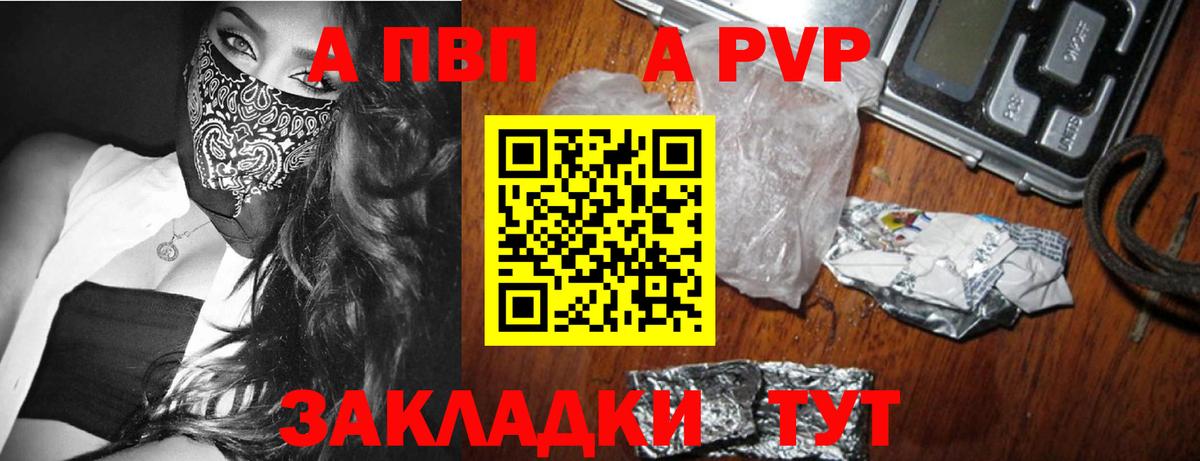 Альфа ПВП СК КРИС  Вход с VPN  A-PVP СК КРИС  APVP  Петрозаводск 