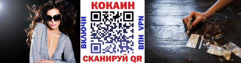 Cocaine 97%  Петрозаводск 