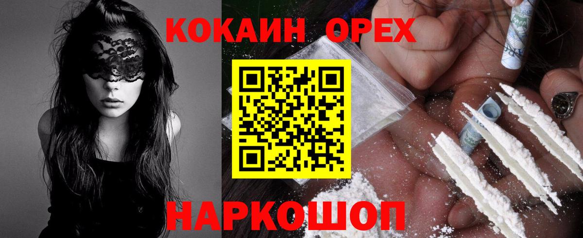 Кокаин Перу Петрозаводск