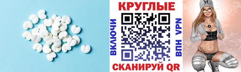 мориарти состав  что такое   Петрозаводск  Экстази круглые 