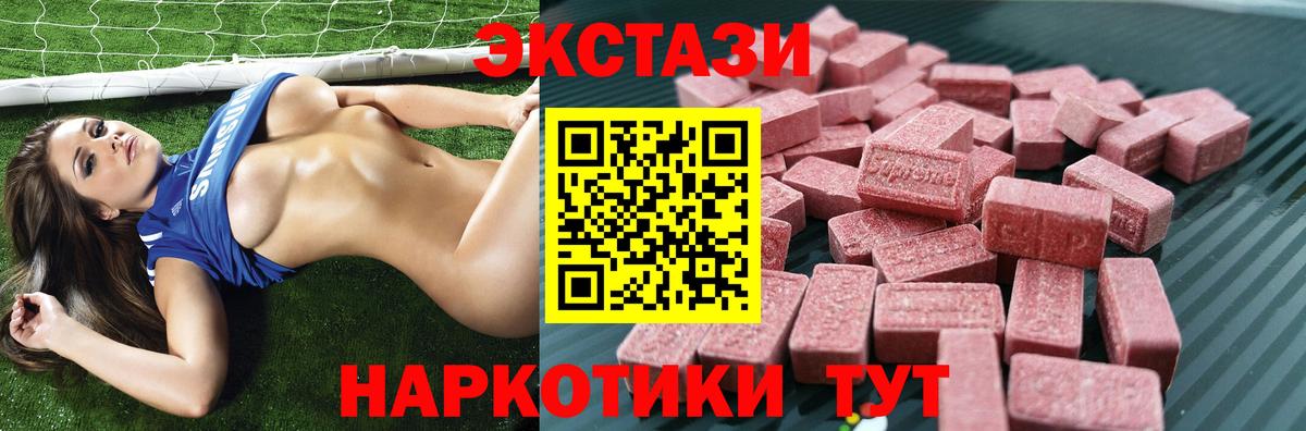 ЭКСТАЗИ TESLA Петрозаводск