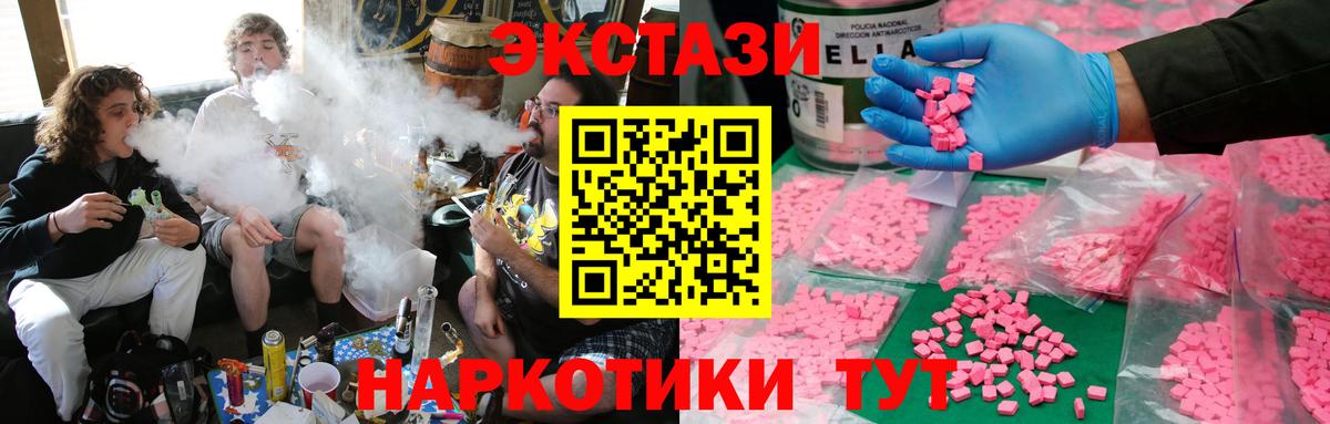 Петрозаводск  Ecstasy DUBAI  наркотики  ЭКСТАЗИ диски  ОМГ ОМГ как зайти  Вход с VPN 