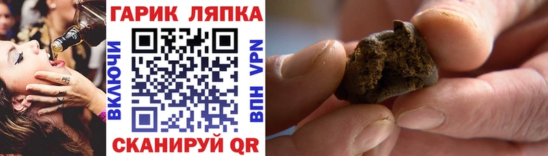 ГАШИШ ice o lator Петрозаводск