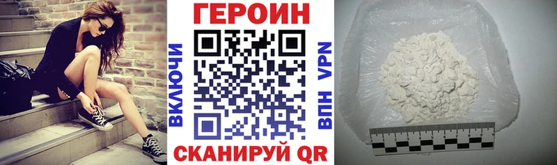 Героин афганец  где купить наркоту  Петрозаводск 