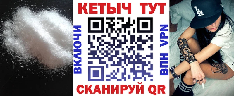Кетамин VHQ  хочу   Петрозаводск 