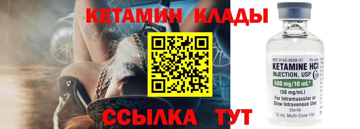 БУТИРАТ Петрозаводск