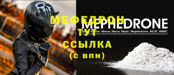 меф Алексин