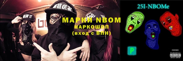 кокаин Алексеевка