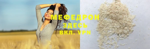 меф Алексин