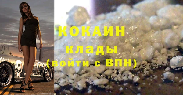 кокаин Алексеевка