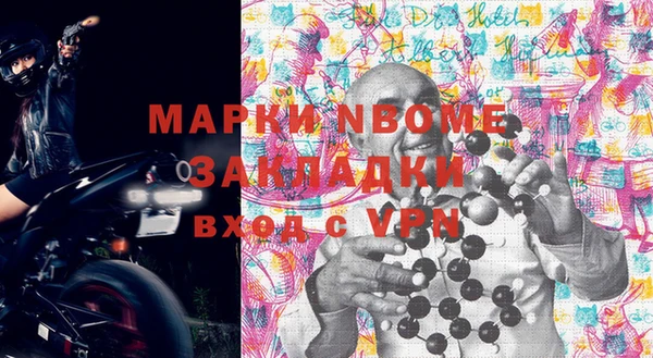 меф Алексин