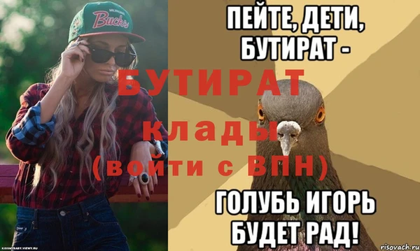 меф Алексин