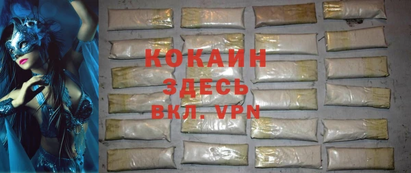 кокаин Алексеевка