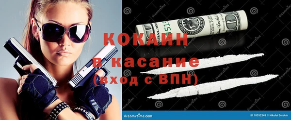 мефедрон мука Иннополис