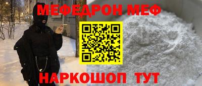 прущая мука Славянск-на-Кубани