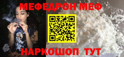 прущая мука Славянск-на-Кубани