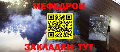 наркотики Славгород