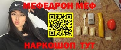 apvp Сланцы