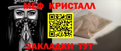 наркотики Славгород