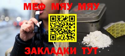 наркотики Славгород