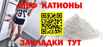 прущая мука Славянск-на-Кубани