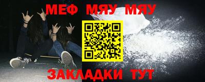 прущая мука Славянск-на-Кубани