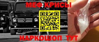 прущая мука Славянск-на-Кубани