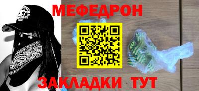 прущая мука Славянск-на-Кубани