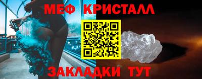 наркотики Славгород