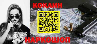 apvp Сланцы