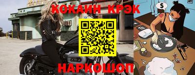 наркотики Славгород