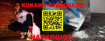 apvp Сланцы