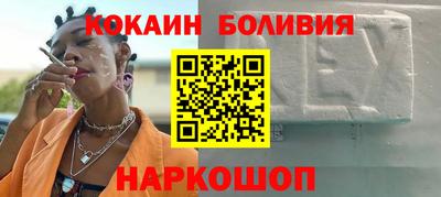 наркотики Славгород