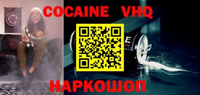 наркотики Славгород