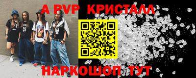 прущая мука Славянск-на-Кубани