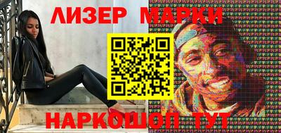 прущая мука Славянск-на-Кубани