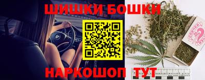 наркотики Славгород