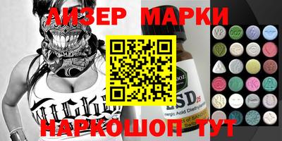 apvp Сланцы