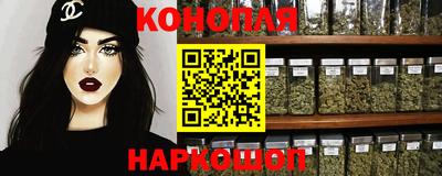 прущая мука Славянск-на-Кубани