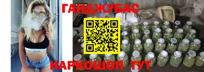 наркотики Славгород