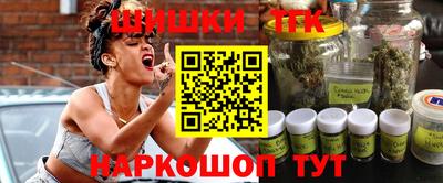 прущая мука Славянск-на-Кубани