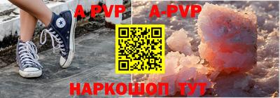 наркотики Славгород