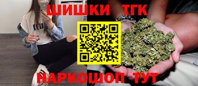 наркотики Славгород