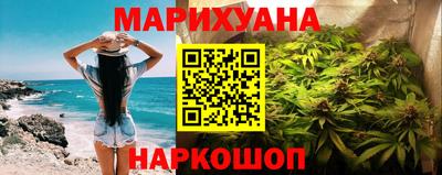 наркотики Славгород