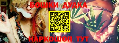 наркотики Славгород