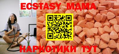 прущая мука Славянск-на-Кубани