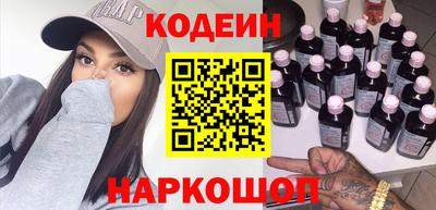 прущая мука Славянск-на-Кубани