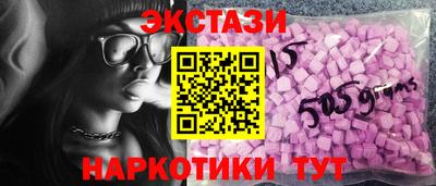 прущая мука Славянск-на-Кубани